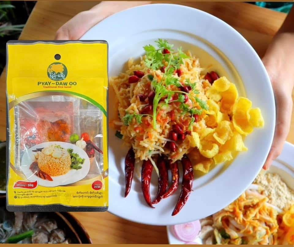 Pyay Rice Salad ပြည်ဒေါ်ဥ ထမင်းသုပ် Rice Salad Paste – Lwan Pyay